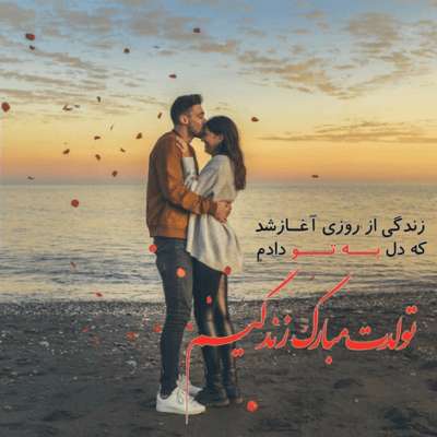 دانلود آهنگ آخه کی انقد با دلم جوره تو دلم جای یه دیوونه مغروره