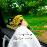 دانلود آهنگ اومدی تا بره فصل دیوونگی شدی آرامش کل این زندگی خواجه امیری