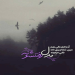 دانلود آهنگ همین عادت باتو بودن یه روز اگه بی تو باشم منو میکشه احسان خواجه امیری دانلود آهنگ همین عادت باتو بودن یه روز اگه بی تو باشم منو میکشه احسان خواجه امیری