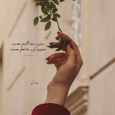 دانلود آهنگ  تو کوچه ها و من  پرسه میزنم تو نیستی  تنها شدم