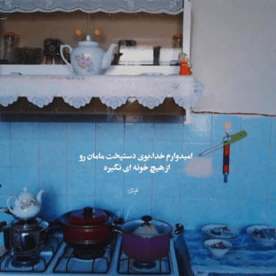دانلود آهنگ اون یه گل رز توو دستم داد میکنم برگاشو رفت یا میاد