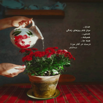 دانلود آهنگ طبیعی نیست عشق به یه نفر اینهمه کوتاه بیا بیا که بریدم از همه