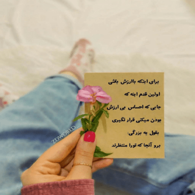 دانلود آهنگ وقتی روز تولدمو هنوز میبینم که یادته میدونم که برمیگردی تو 