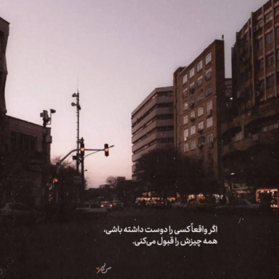 دانلود آهنگ خواب همه جا یادتم بیا جون این عشق  بیا که خیلی بیتابتم