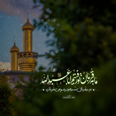 دانلود آهنگ چه تک تنها چه غریبونه یه نفر کنج این زندونه اسیر این شبای تاره