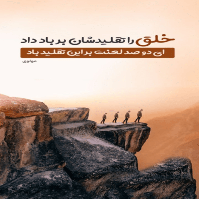 دانلود آهنگ ماه منی دور میزنی قلب منو  لجبازی نکن خواهشا هیچ جا نرو