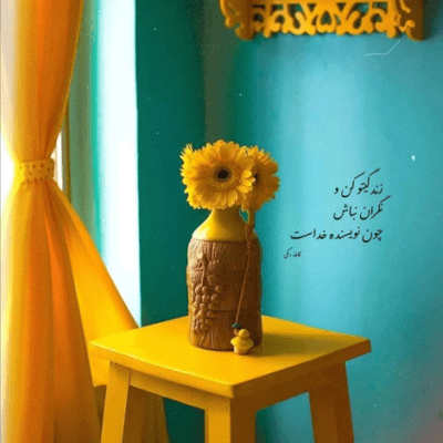 دانلود آهنگ آخ چه قشنگه فکر اینکه توو خیابون هم قدم بودیم