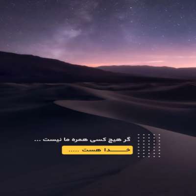 دانلود آهنگ نگو حسی که بهت دارم  حقیقت نیست لافه