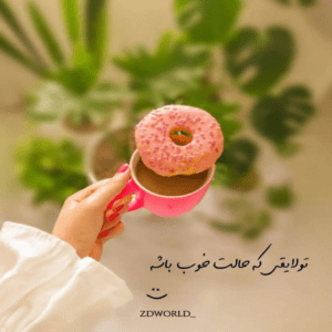 دانلود آهنگ بخوای نخوای فقط تو بیای نیای فقط تو احسان خواجه امیری