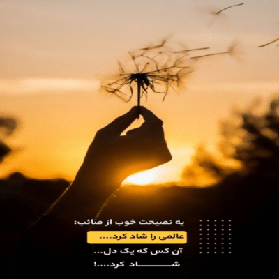 دانلود آهنگ هر جا هرکی بعد تو سراغتو گرفت الکی بخندمو