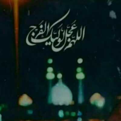 دانلود آهنگ چی میشه که فاصلم باهات یه قدم باشه چی میشه تو این خوبا یه دونه بدم باشه 