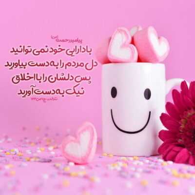 دانلود آهنگ میگن بازی شال و علم نمیدونن با روضه شدیم رها از زیر بار ستم 
