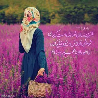 دانلود آهنگ آی منیم نازنین نگاریم آغلاما مهربان رقیه اوت توتوب قلب داغداریم