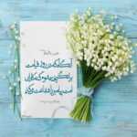 دانلود مداحی ای ساربان آهسته ران آرام جان گم کرده ام آخر شده ماه حسین حمید علیمی دانلود مداحی ای ساربان آهسته ران آرام جان گم کرده ام آخر شده ماه حسین حمید علیمی