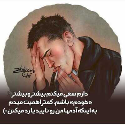 دانلود آهنگ کف شهرم من هر شیش ماه از تجریش تا آزادی ورزشگاه تهرون و پاییزش