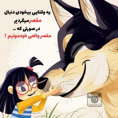 دانلود آهنگ لب دره باشم تو بگی واست میپرم تو اراده کنی دنیارم واست میخرم