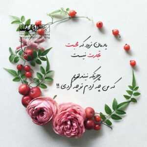 دانلود آهنگ باران ببارد میروی باران نبارد میروی این بغض بی صاحب چرا حجت اشرف زاده