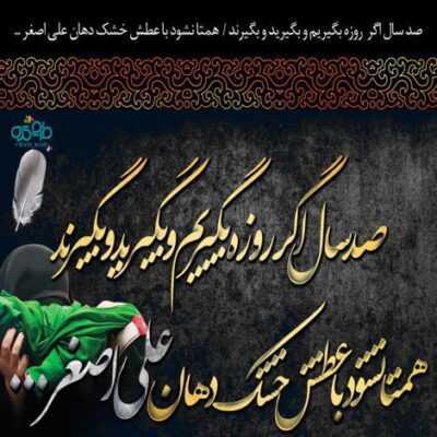 دانلود آهنگ غیر شمشیر خریدار بیا‌ برگردیم بیا‌ برگردیم آی بیا‌