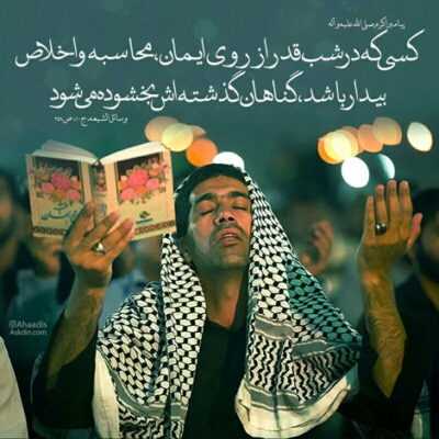 دانلود آهنگ  عقیله عجب عزتی داره خدا عزتش رو نگه داره خدا 