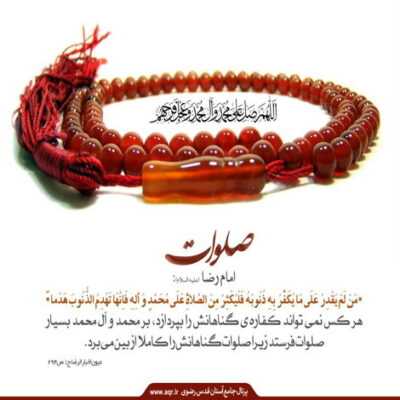 دانلود آهنگ علم میزنم به دل رنگ مشکی غم میزنم تو این تکیه های محرم همش دارم زندگیمو رقم میزنم 