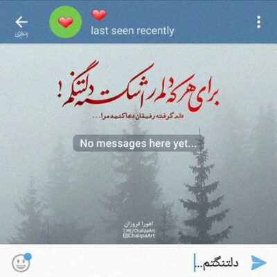 دانلود آهنگ قطار میرود تو میروی تمام ایستگاه میرود و من چقدر ساده ام که سال های سال در انتظار تو