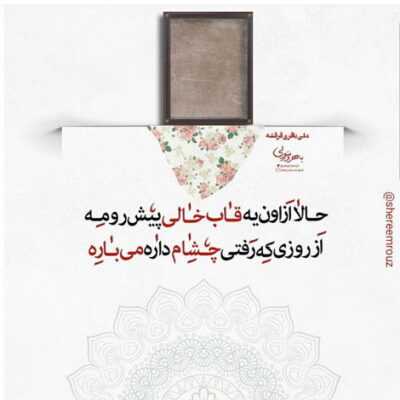 دانلود آهنگ آویزونن اینا ازم مثل کوالا کوالا کوالا میگه دورت تموم میشه میگم کو حالا