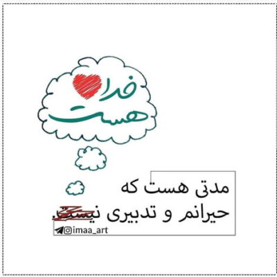 دانلود آهنگ حال میکنن با پولش بقیه دعوا الان سرشوگرددیه میگه شعبرو بزن سریع تر قیطریه
