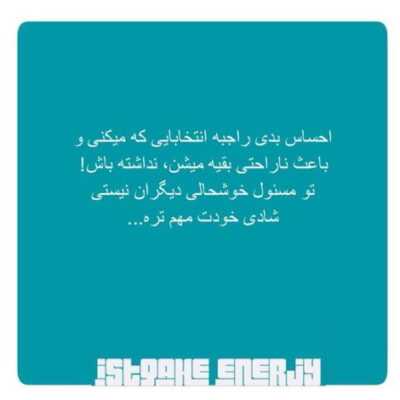 دانلود آهنگ بگو خدا شکر خدا شکر خدا شکر بگو گلارو گلارو گلارو ببو دوتارول دوتا رول دوتا رول بچوق