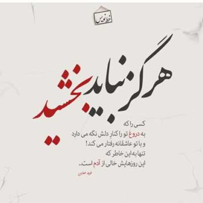 دانلود آهنگ من 24 ای دوتا چشمام سرخ اوجی و تنجی تو هر بلانتو  میذاریم تاثیر مارلون براندو