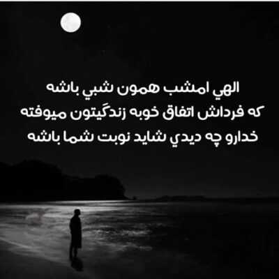 دانلود آهنگ  کهنه و تازه اون حسی که داره اون حسی که باهاته اون تخت و اتاقت