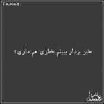 دانلود آهنگ هر چی داره هست از ما که جوری راه میره دایی انگار کت واکه بیا اوکی