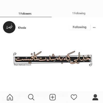 دانلود آهنگ حاجی دسخوش شما خاصین همه دو لو شما آصین همه جواد یساری شما جاستین