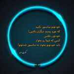 دانلود آهنگ زبله میکنه کارتشو پر میگه کش بیاد هی بشه لاینا تپل گنگش پره راه میره شل دانلود آهنگ زبله میکنه کارتشو پر میگه کش بیاد هی بشه لاینا تپل گنگش پره راه میره شل