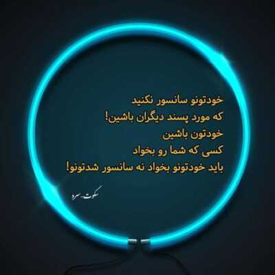 دانلود آهنگ زبله میکنه کارتشو پر میگه کش بیاد هی بشه لاینا تپل گنگش پره راه میره شل 