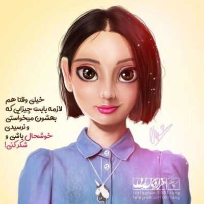دانلود آهنگ  گفتم حسمو بهش بذار ندونه این روزا تا همیشه چرا نمونه تو بیرون میکردی 