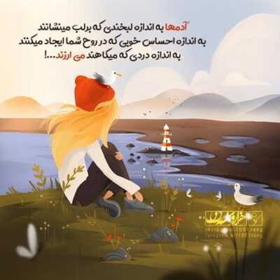 دانلود آهنگ یه باتلو خوردی دو باتلو خوردی تلو تلو خوردی بیبی دیگه آبرومو بردی
