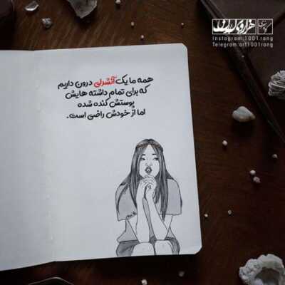 دانلود آهنگ کی عکس درست گذاشته هی دسته ی رز گذاشته این واسه شما پست گذاشته