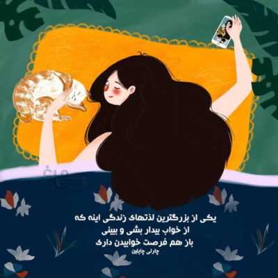 دانلود آهنگ  جنگ بشه را به را بحث بگیره بالا ببوسم لباتو اون لا به لا بزنی زنگ بشم زا به راه
