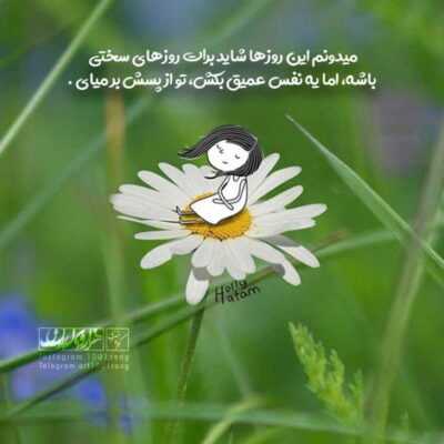 دانلود آهنگ تو میخواستی منو با اون همه عیب نمیگفتی که میشی یه دفعه غیب