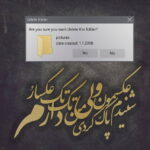 دانلود آهنگ تو که برام هیچی نیستی من حتی سیگارمم ترک کردم چقد من درک کردم دانلود آهنگ تو که برام هیچی نیستی من حتی سیگارمم ترک کردم چقد من درک کردم