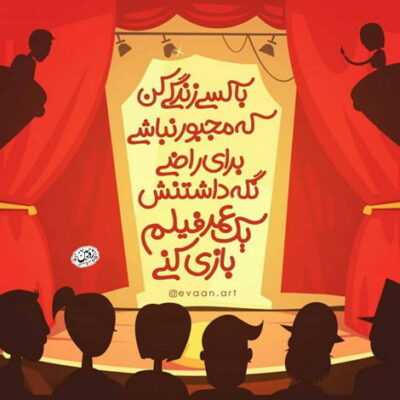 دانلود آهنگ بارون بارون بارون بباره دستتو بگیرم آروم دوباره بگی دیوونگی قانون نداره 