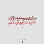 دانلود آهنگ منو چی میشناسه یا که از بچه پایین نگفتی خار بودم هرچی گل امیر اصلانی دانلود آهنگ منو چی میشناسه یا که از بچه پایین نگفتی خار بودم هرچی گل امیر اصلانی