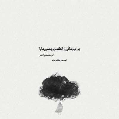دانلود آهنگ  دیوونه ی دوست داشتنی از دلم کاش نری خواستی کم باش ولی باش