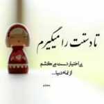 دانلود آهنگ ولی من همیشه خوبتو خواستم اومدم سمت تو سجاد اسدی دانلود آهنگ ولی من همیشه خوبتو خواستم اومدم سمت تو سجاد اسدی