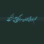 دانلود آهنگ دلتنگیات میخواد یکی باشه باهاش حرف بزنی همیشه میخندی سیزیف