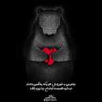 دانلود آهنگ سن سیزلیک آلیر منی گولارینا سن سیزلیک سالیر منی یولارینا شاهین زین العابدین زاده