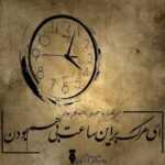 دانلود آهنگ سنیدین گارانغما نور گتیرن دنیا گوزومده سونور هر گجه لر شاهین زین العابدین زاده دانلود آهنگ سنیدین گارانغما نور گتیرن دنیا گوزومده سونور هر گجه لر شاهین زین العابدین زاده