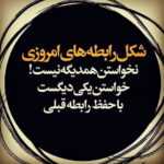 دانلود آهنگ اورمو دریاسی نه اوزملیدی اورمونن بازاری نه گزملیدی ابراهیم علیزاده
