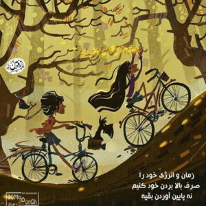 دانلود آهنگ منی دییرلر سنی دییرلر سنی سونلر سنی دیلر داغلاری دلم ابراهیم علیزاده