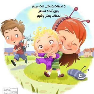 دانلود آهنگ با اشكام فكرای ناجورو ميشورم چی پوشيدی الان كه من ازت دورم